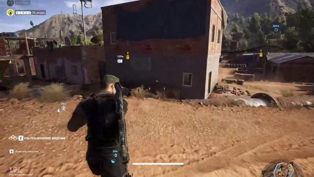 Tom Clancy's Ghost Recon: Wildlands смотреть онлайн
