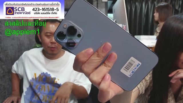 Live iPhone มือสอง โปรโมชั่น 4.4 смотреть онлайн