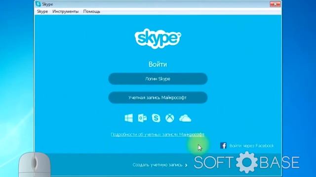 Как установить Skype Как зарегистрироваться в Skype смотреть онлайн