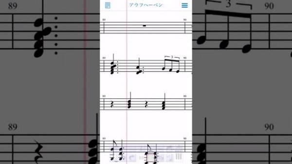 アウフヘーベン【Mrs. GREEN APPLE】/ ピアノ 連弾 / 楽譜