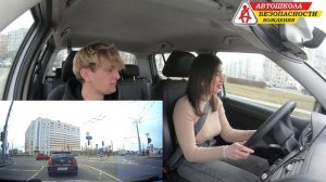 За рулем 5.33 / Автошкола Безопасности Вождения (Категория B)