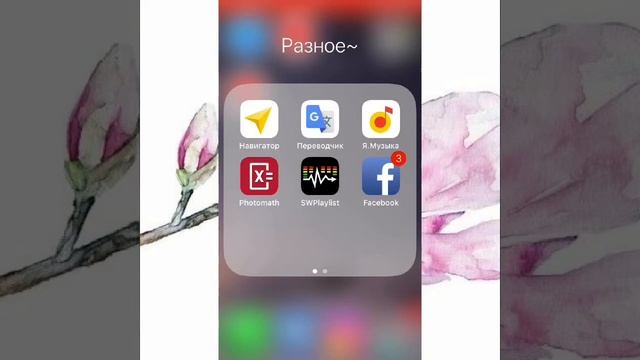 What’s in my IPhone? 📱 смотреть онлайн