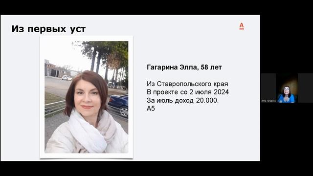 Цифровое Золото