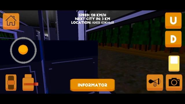 Sky Rail 4.4.2. смотреть онлайн
