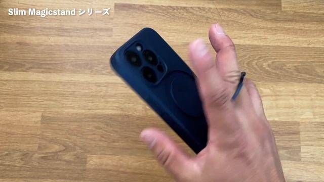 【スマホケース】iPhone15にピッタリのケースを見つけた！超強力磁力でmagsafe対応ケースの決定版！ смотреть онлайн