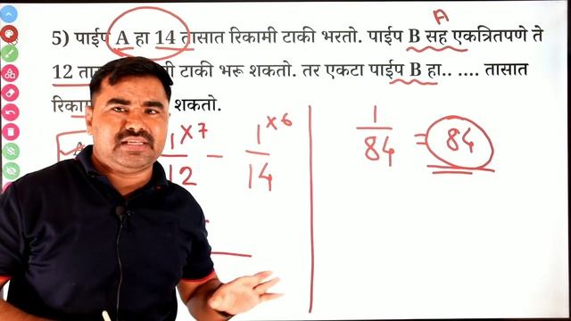 PMC Math And Reasoning Question Paper | PMC Previous Year Question Paper смотреть онлайн