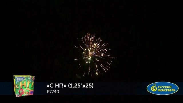 С Нг! Р7740 смотреть онлайн