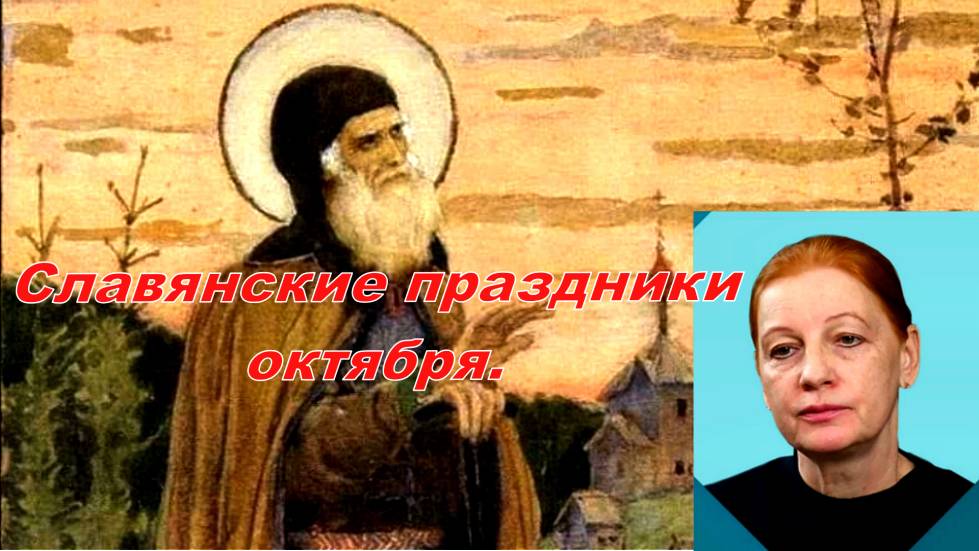 Осенний праздник октября. смотреть онлайн