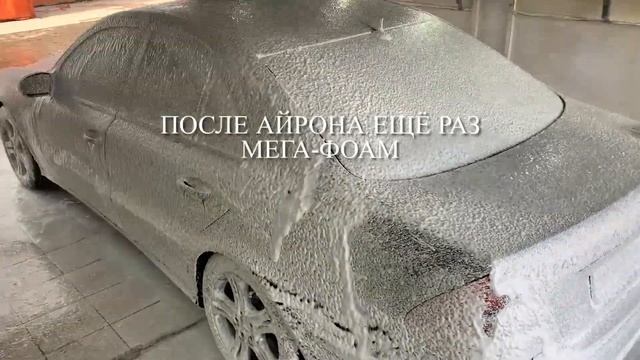 W211.Adams polishes (мойка) смотреть онлайн