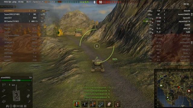 Тащилово на Т 29 Воин,Стальная Стена,Коса Смерти,Медаль Колобанова смотреть онлайн