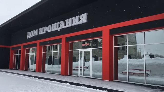 Дом Прощания - ритуальные услуги Оренбург 28 66 88 смотреть онлайн