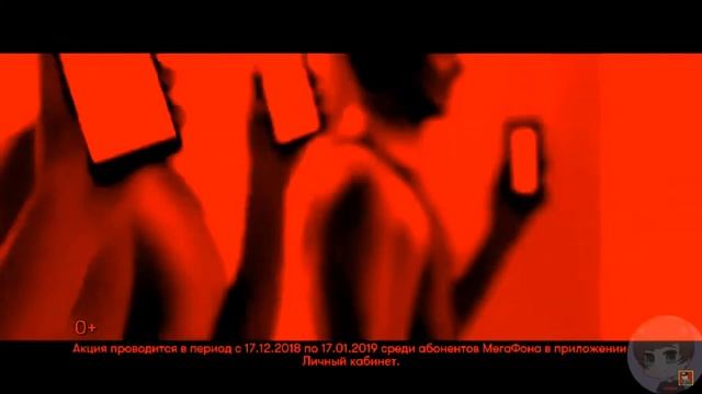 ТРЯСИ СМАРТФОН! КРАСНЫЙ БАСС БУМ смотреть онлайн