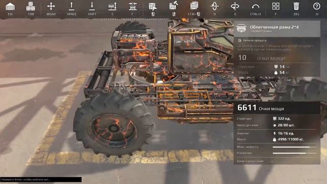 Crossout #42 ️ - 4 ОСЫ. смотреть онлайн