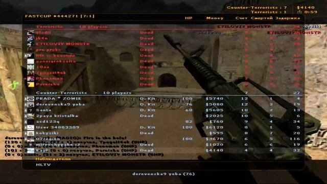 ANTICHEATERS vs ЖЕНСКАЯ АТМОСФЕРА de_dust2 16.11.19 смотреть онлайн