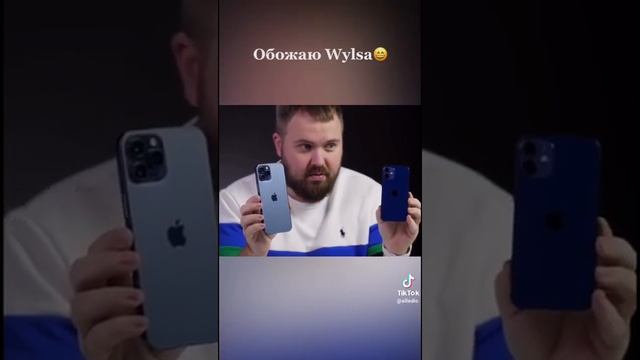 Wylsacom #wylsacom #iphone11promax #iphone #айфон #apple #хочувреки #тренды #втренды #втоп #врек смотреть онлайн