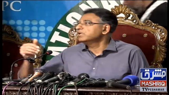 ASAD OMAR II PRSS CONFERENCE I MASHRIQ NEWS DIGITAL LIVE смотреть онлайн