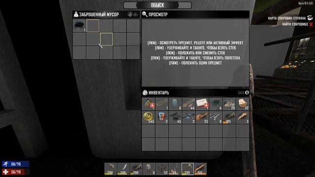 7 Days to Die #33 - Зачистка этажа. смотреть онлайн
