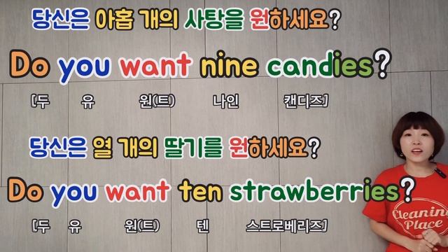 [왕기초1단계]필수내용(7)How many apples do you want? смотреть онлайн