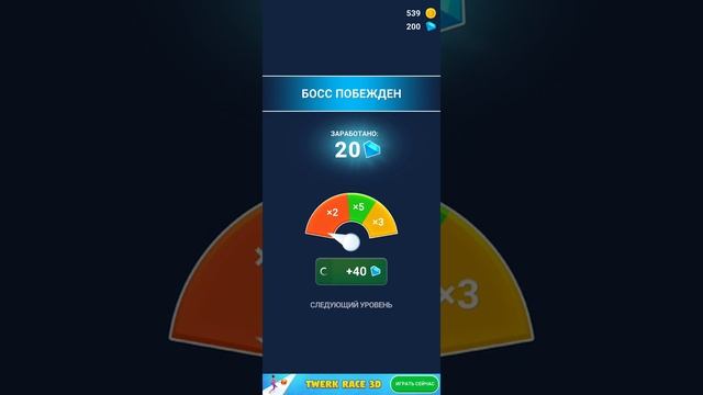 Count master gameplay #2 / android & iOS games / смотреть онлайн