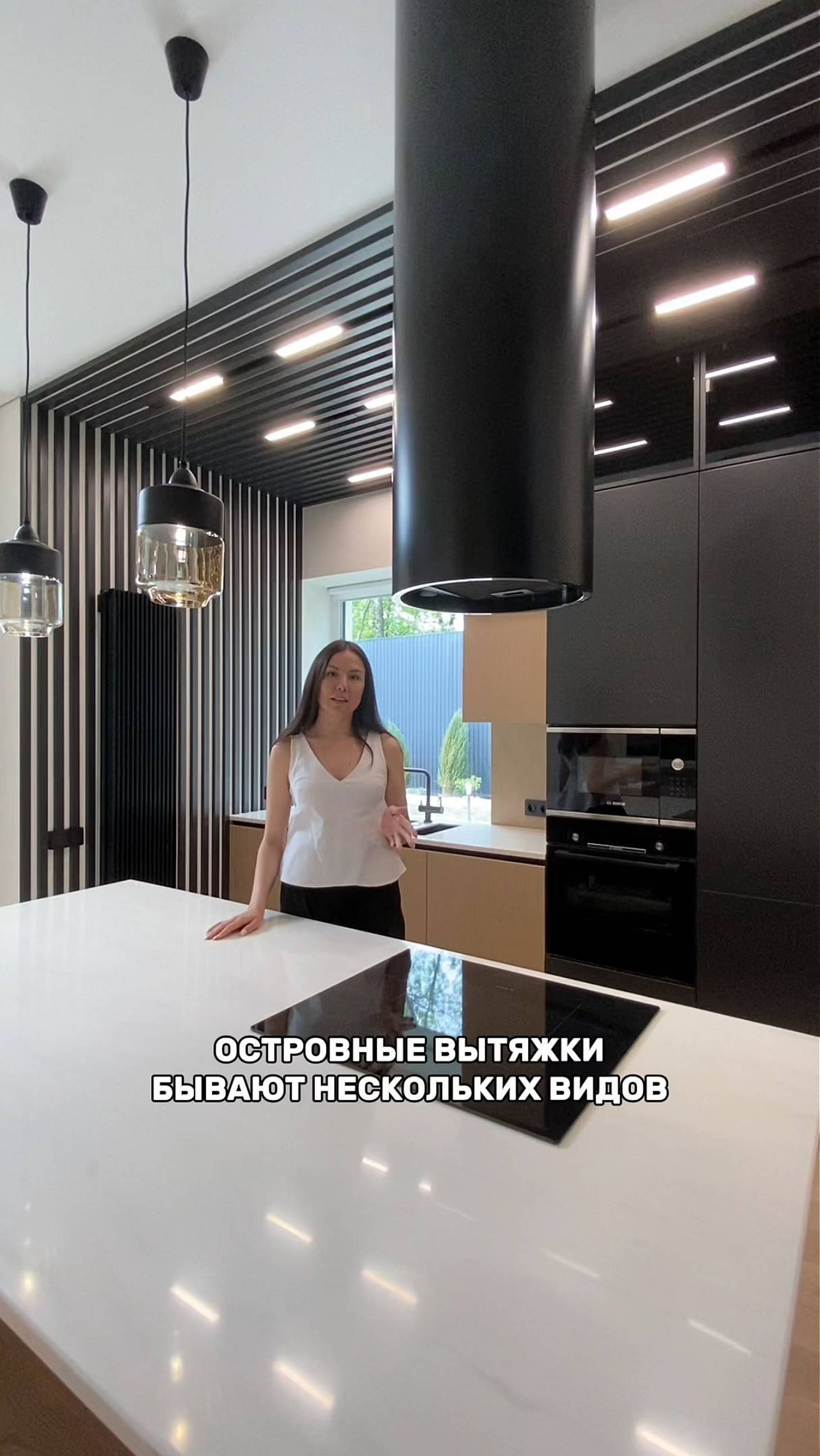 КАКУЮ ВЫБРАТЬ ОСТРОВНУЮ ВЫТЯЖКУ В СВОЙ ДОМ? смотреть онлайн