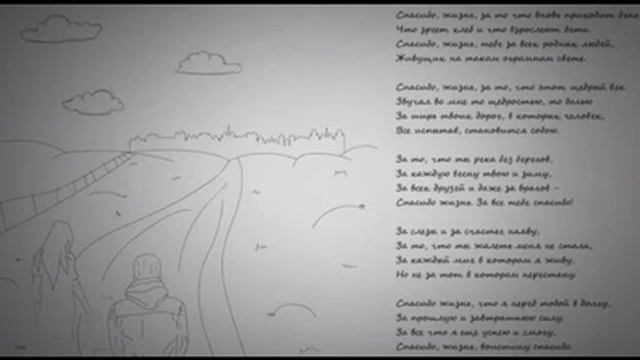 Роберт Рождественский, Спасибо, жизнь..., муз. и исп. #СамуилФрумович смотреть онлайн