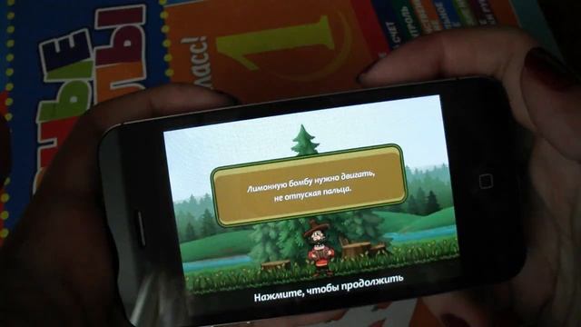 Обзор Treefense для iphones.ru смотреть онлайн