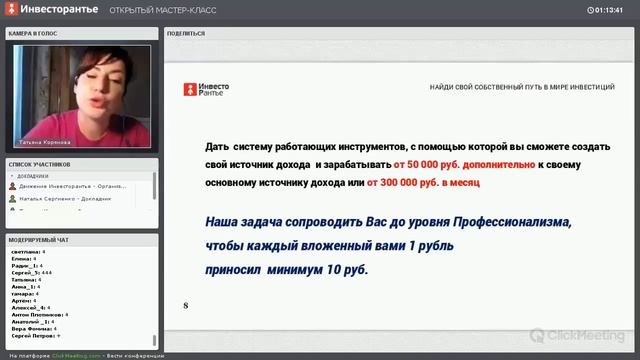 Курс "Форсаж по аукционам" - спешите, он последний смотреть онлайн