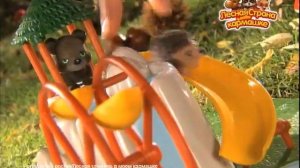Лесная страна в моём кармашке_Giochi Preziosi