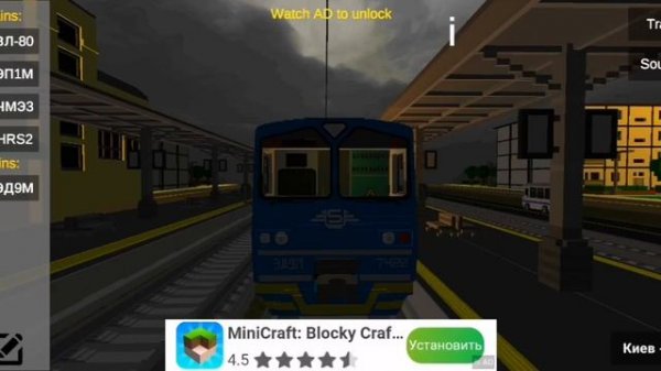 sky rail крупное обновление!