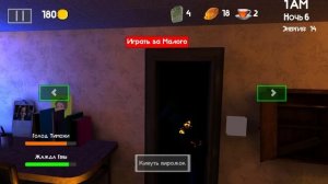 40 минут страданий 2 ночи подряд 5 6 ночи лютый хардкор ад пять ночей с тимохой три город