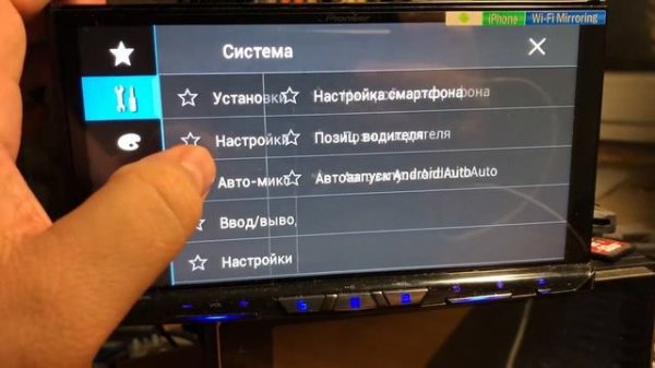 Pioneer AVH-Z9100BT update to AVH-Z9200BT