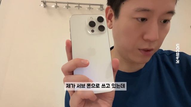 영롱한 아이폰15프로맥스 화이트티타늄 언박싱｜충격적인 홍콩 애플스토어 픽업 후기 + 입국 시 관세는 얼마? [iPhone 15 pro max white titanium] смотреть онлайн