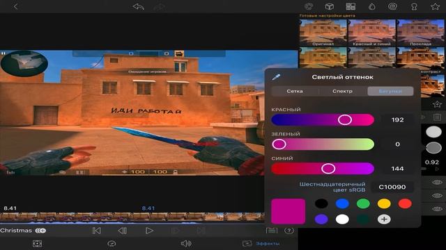ТОПОВАЯ ЦВЕТОКОРРЕКЦИЯ В LumaFusion