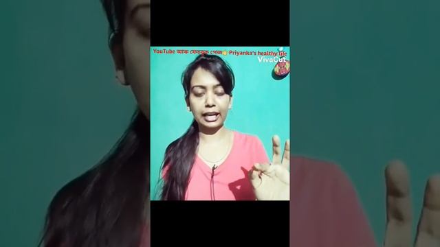 Apple cyder vinegar or triphala। pet komua upai । khin hua upai। sorbi komua upai । constipation смотреть онлайн