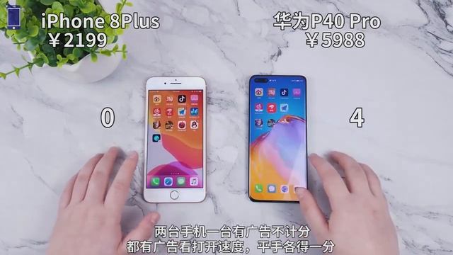 iPhone 8 Plus VS Huawei P40 Pro || Speed Test Comparison ||【Known Mobile】 смотреть онлайн