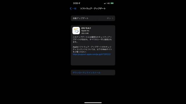 iOS15.6.1出た！ смотреть онлайн
