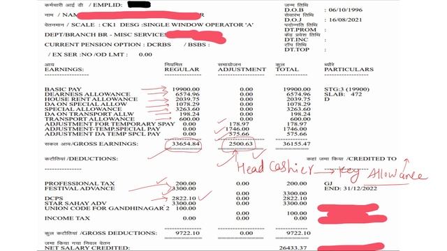MY IBPS CLERK LATEST SALARY & ALLOWANCES |MAY MONTH SALARY SLIP |BANK OF INDIA SALARY|#ibpsclerk202 смотреть онлайн