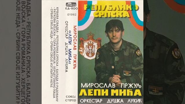 Lepi Mica- Republiko Srpska (1992) CEO Album [TrueHQ]