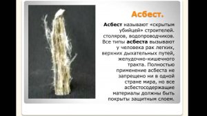 11 сентября 2001 г. За что пострадало здание ВТЦ 7.