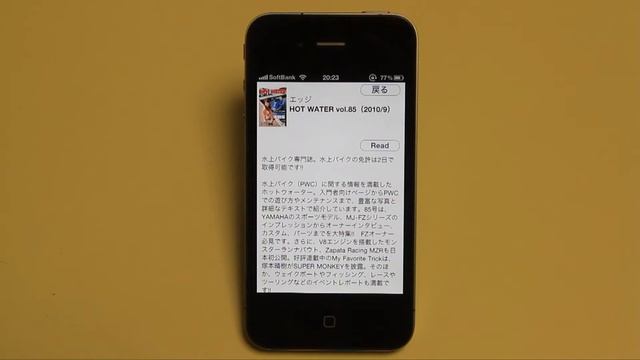 HOT WATER SPORTS Magazine for iPhone / iPad / iPod touch смотреть онлайн
