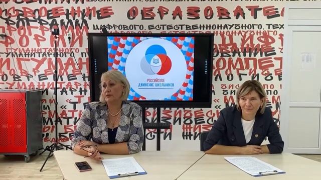 "«Информ-дайджест» как эффективная форма работы в воспитательном пространстве школы» СКФО смотреть онлайн