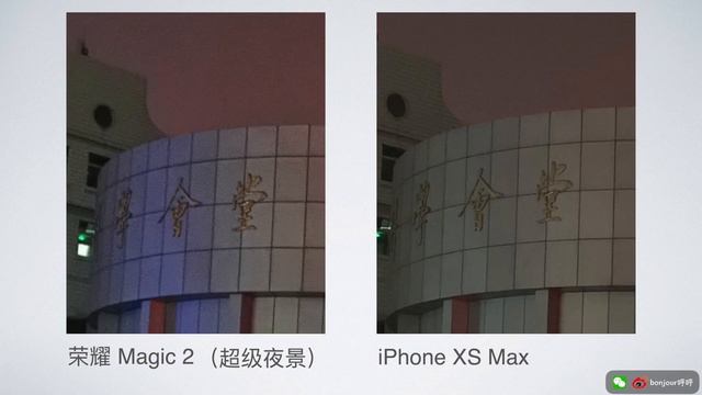 荣耀 magic 2 使用体验【bonjour呼呼】 смотреть онлайн