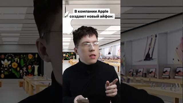 Какие ещё функции нужно добавить в новый айфон_😅🤟 #apple #iphone #iphone14.mp4 смотреть онлайн