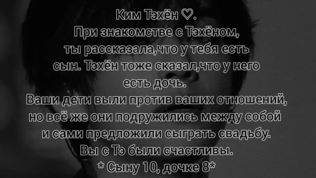 Реакция бтс на то что у тебя есть ребёнок от другого.)))) Макне-лайн. смотреть онлайн