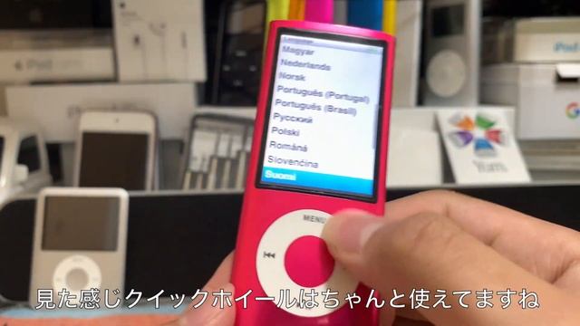 ブックオフで330円で買ったiPod nano第5世代が色々と怪しすぎたw смотреть онлайн