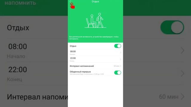 R30 Руководство по подключению android+ios Русский смотреть онлайн