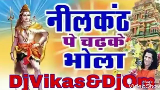 Neelkanth Pe Chad Ke Pee gaya ek baltiBhang смотреть онлайн