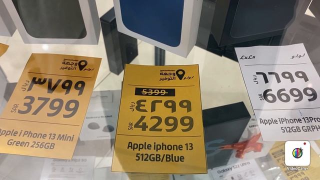 New Apple iPhone low price in Saudi Arabia 🇸🇦 best iPhone for sale 2022 August смотреть онлайн