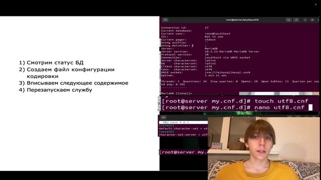 Защита лабораторной работы №6 смотреть онлайн