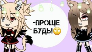 Учимся хамить красиво😎🤟🏻